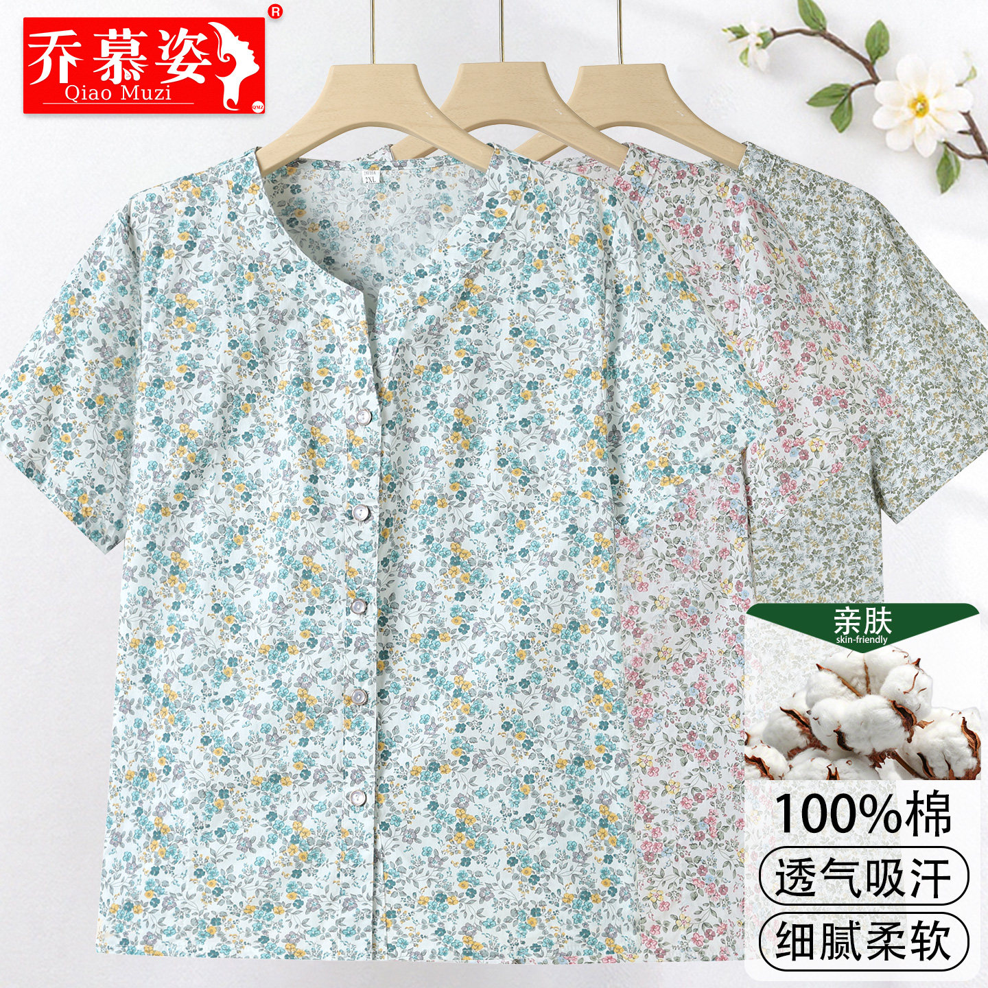 奶奶夏季全棉短袖衬衫中老年女装妈妈圆领纯棉碎花衬衣老太太开衫