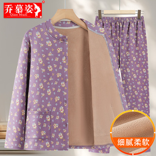 套装 中老年女装 奶奶秋衣秋裤 加绒打底开衫 老太太保暖衣 妈妈秋冬装