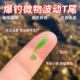 2.5cm波动小T尾鱼路亚微物根钓钩软饵海鲈翘嘴鳜鱼假饵软虫铅头钩