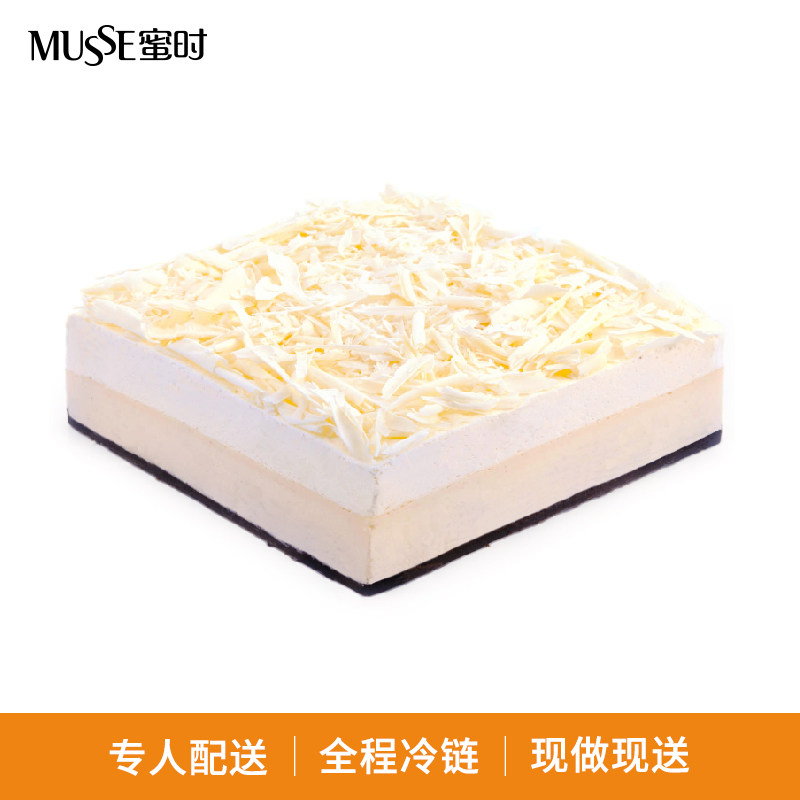 MUSSE蜜时香草牛乳芝士巧克力动物奶油芝士生日蛋糕武汉三环派送