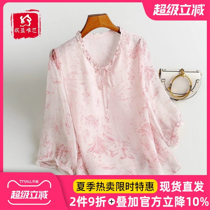 香云纱仿真丝上衣女年轻妈妈夏装
