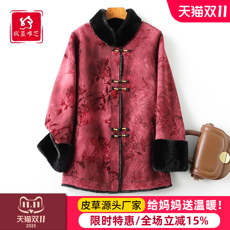 新中式妈妈冬装皮毛一体外套女婚姻喜婆婆中老年人金貂绒皮草大衣