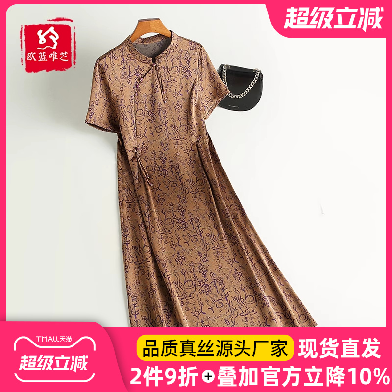 中老年高贵香云纱真丝改良旗袍连衣裙女复古妈妈装气质桑蚕丝裙子