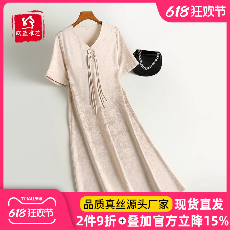 香云纱真丝连衣裙女提花流苏轻奢大牌洋气妈妈夏装减龄桑蚕丝裙子
