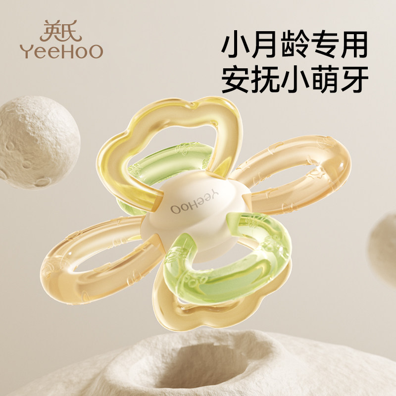 英氏曼哈顿手抓球牙胶