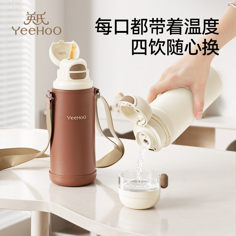 YeeHoO儿童保温杯便携吸管水杯上学专用食品级316不锈钢学生水壶,婴童用品,水杯配件,淘宝优惠券,粉丝福利购,淘宝优惠卷