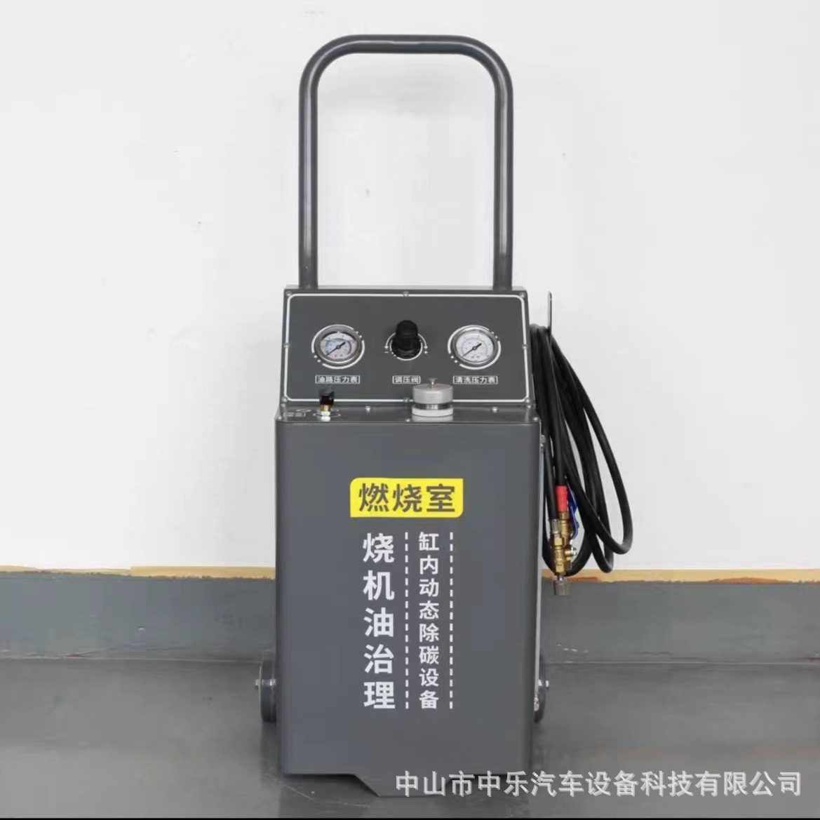 汽车缸动态燃烧室积碳清洗设备清洗剂气门活塞环烧机油清洁治理,五金/工具,其他汽修汽保工具,淘宝优惠券,粉丝福利购,淘宝优惠卷