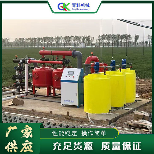 电动水肥一体机 智能水肥机灌溉系统 全自动大田作物灌溉设备