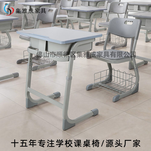 学校课桌椅儿童学习桌椅教室同款Children's tables and chairs