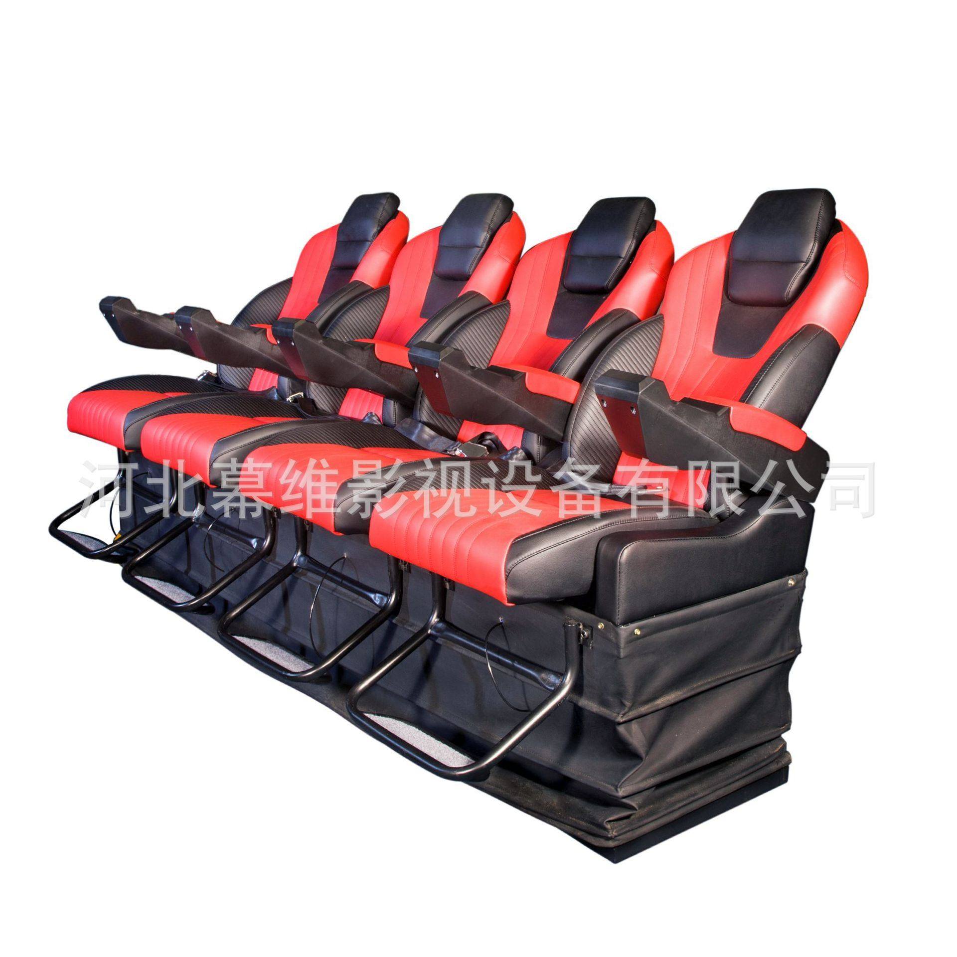 球幕影院4d5d动感座椅 带扶手喷水喷气动感座椅球幕环幕穹顶影院