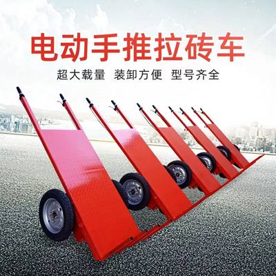 新品电动手推车多功能建筑工地养殖厂工具平板翻斗三轮电动手推灰