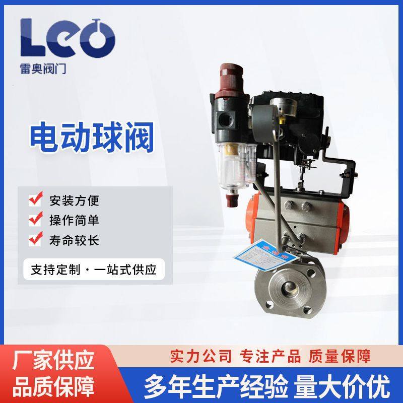 304 316不锈钢气动对夹调节球阀 工业溥球阀 密封气动切断阀,五金/工具,蝶阀,淘宝优惠券,粉丝福利购,淘宝优惠卷