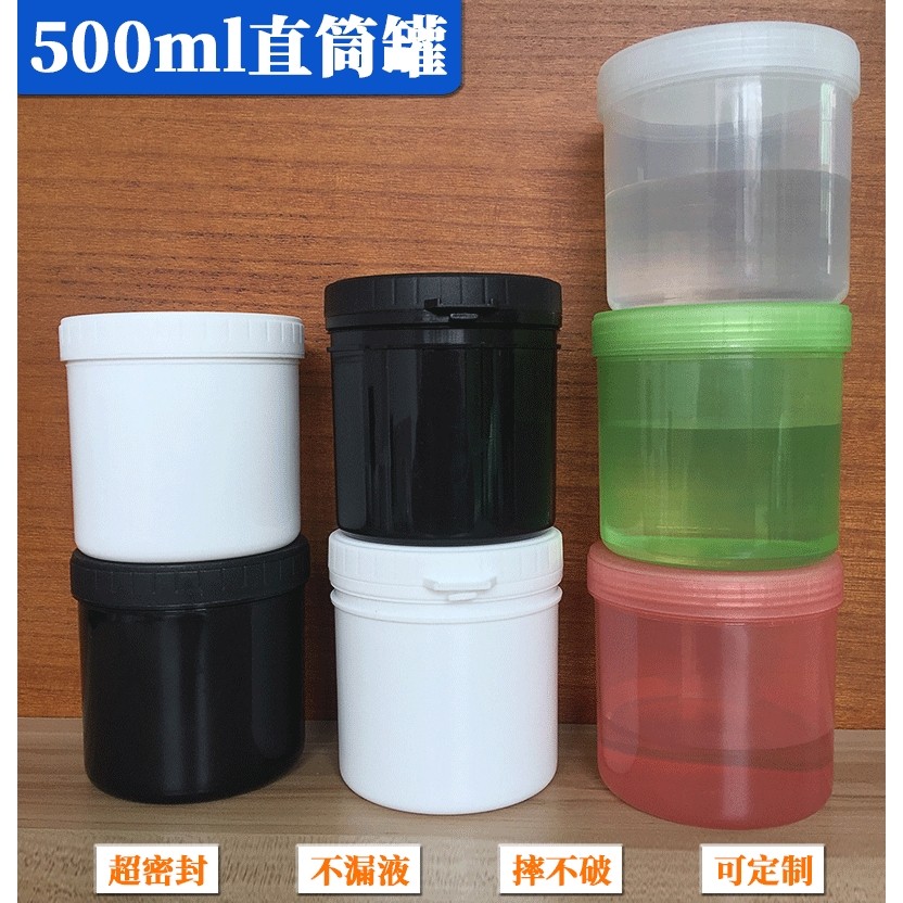 工厂 600毫升500ml白色PP直身螺旋罐500g带内盖易拉广口密封罐,搬运/仓储/物流设备,其他起重搬运设备,淘宝优惠券,粉丝福利购,淘宝优惠卷