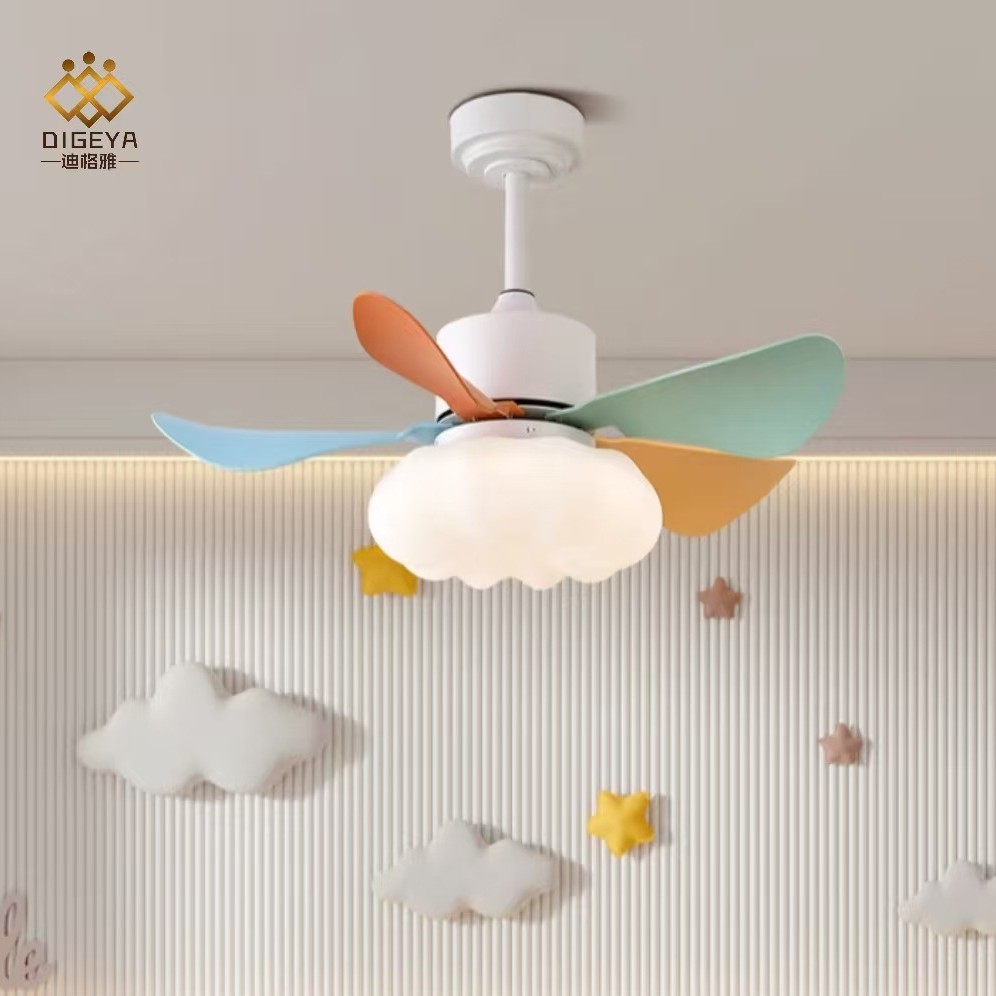 迪格雅简约奶油风餐厅客厅智能静音风扇灯卧室儿童房护眼彩色灯具