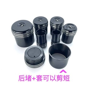 钓鱼竿后堵头台钓竿尾堵手竿后尾丝竿堵渔杆铝合金属渔具配件一套