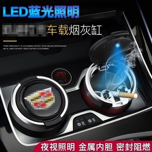 ct6 烟灰缸家居两用xt5 atsl xt6 xts不锈钢内胆车用 xt4