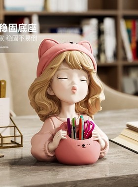 可爱女孩笔筒摆件创意办公室桌面化妆刷收纳儿童房间装饰男孩女孩