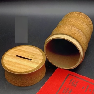 竹筒存钱罐储蓄罐零钱罐硬币儿童成人个性热销网红超大送红纸招财