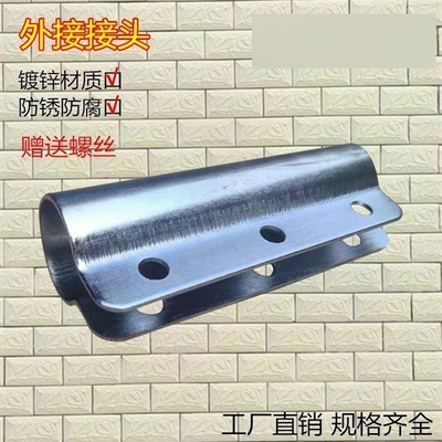 钢管外接接头2寸/1寸/6分/4分管镀锌接头温室大棚配件钢管连接件