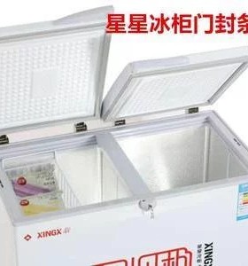 适用星星BD/BC-1330JD 1580JD 408ND 90E 410J卧式冰箱密封条胶圈