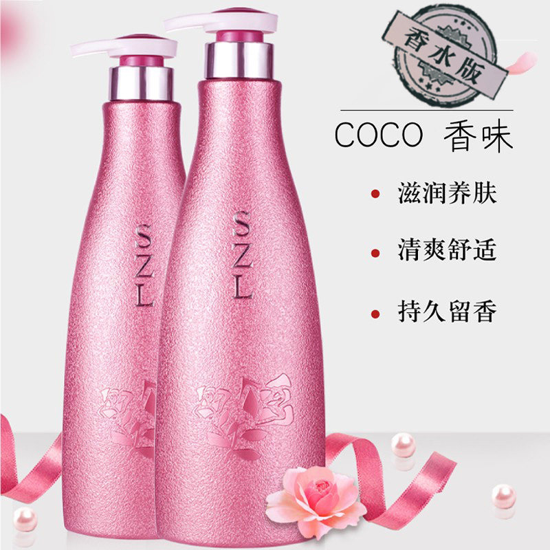 香水沐浴露正品官方品牌全身香体持久留香72小时男女滋润泡沫保湿