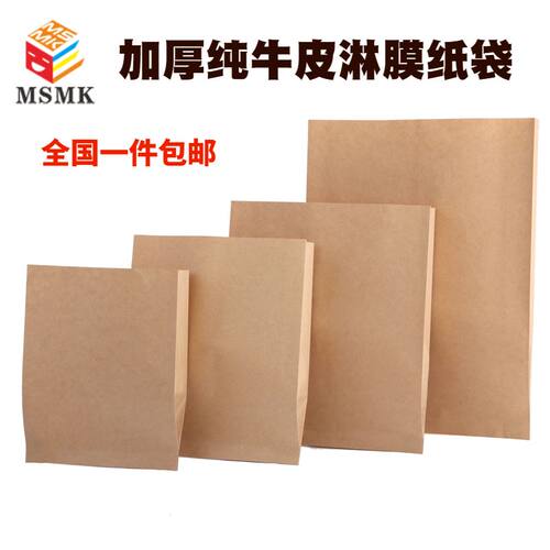 加厚一次性食品空白加大中小号纯