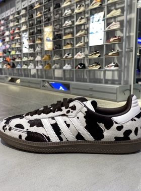 正品Adidas阿迪达斯三叶草奶牛纹轻便男女运动休闲鞋德训鞋KK2238