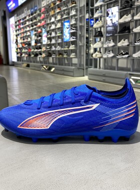 正品PUMA彪马男女鞋新款休闲运动训练MG钉鞋低帮足球鞋108519