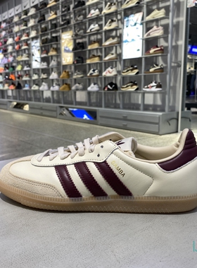 正品Adidas阿迪达斯三叶草复古轻便低帮男女休闲板鞋德训鞋JS3830