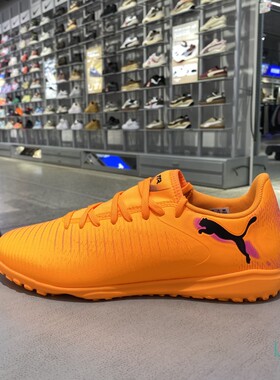 正品PUMA彪马男鞋女鞋新款运动比赛训练TT钉鞋足球鞋108605