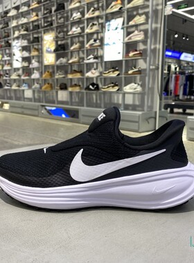 正品NIKE耐克REVOLUTION 8 EASYON女鞋运动休闲跑步鞋HQ2415-001