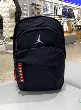 正品NIKE耐克JORDAN旅行训练男女运动休闲双肩包JD2433088PS-001