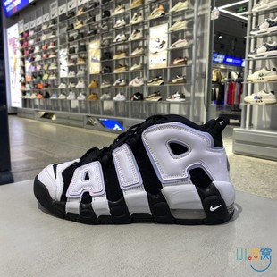 MORE AIR UPTEMPO男童鞋 运动复古休闲鞋 001 正品 DQ6200 NIKE耐克