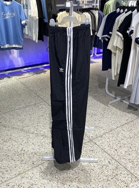 正品ADIDAS阿迪达斯三叶草刺绣LOGO女三条纹梭织运动长裤KF9615