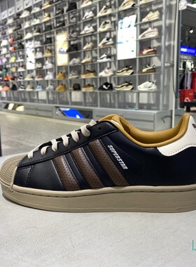正品ADIDAS阿迪达斯三叶草SUPERSTAR II男女鞋运动休闲板鞋JP9187