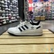 Adidas阿迪达斯三叶草男女低帮户外休闲板鞋 新款 正品 IH7830