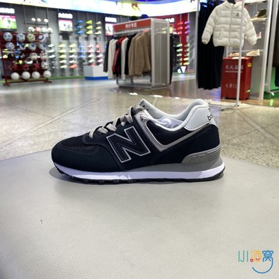 NewBalance男女运动休闲鞋