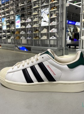 正品ADIDAS阿迪达斯三叶草轻便舒适男女情侣运动休闲板鞋JP9188