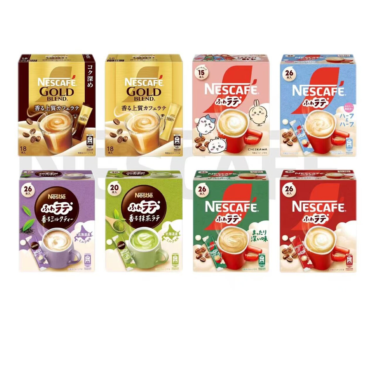 日本Nescafe雀巢金牌速溶拿铁咖啡深煎抹茶牛奶低因条装提神冲饮