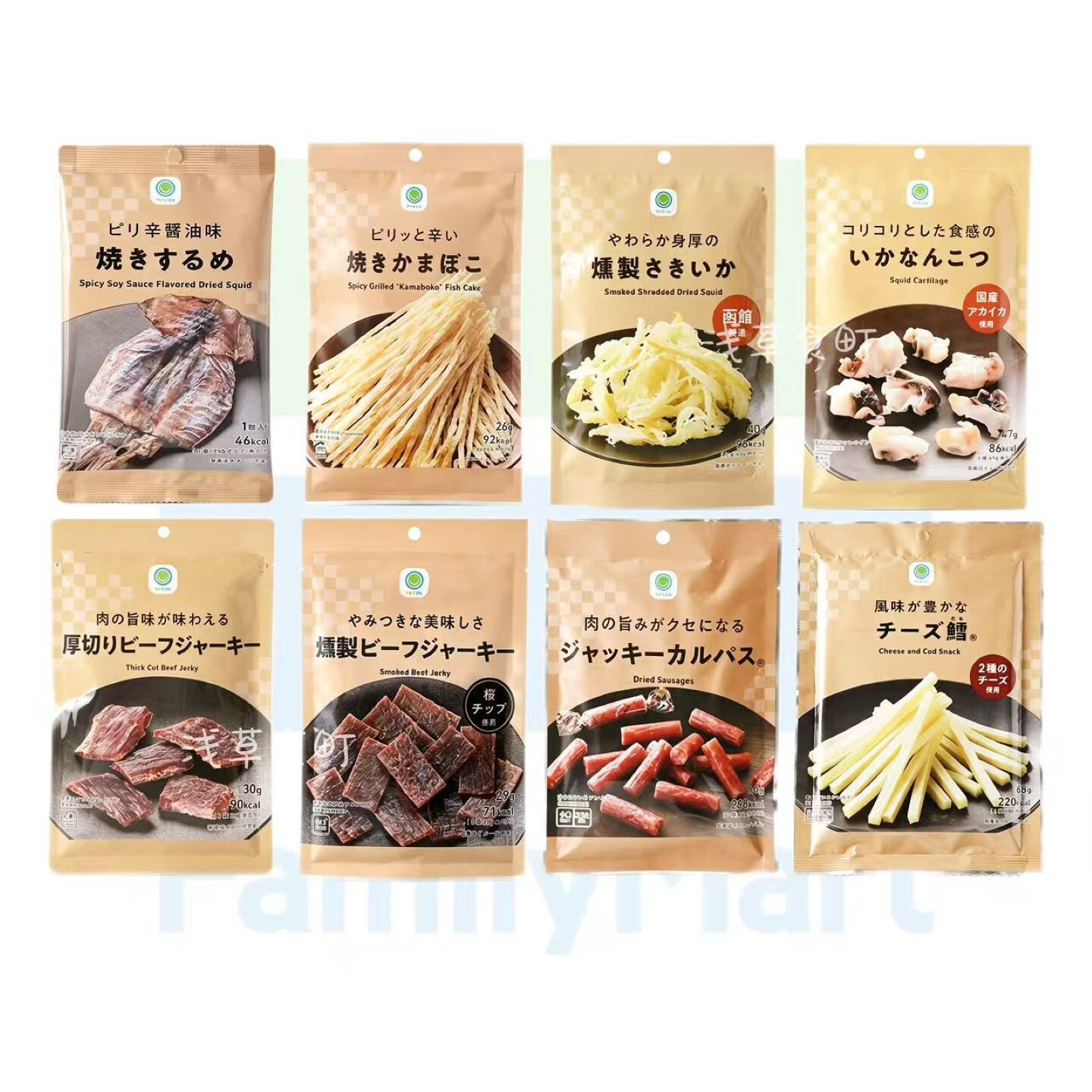 日本直邮全家便利店烟熏鱿鱼干厚切香辣牛肉干香肠解馋下酒菜零食