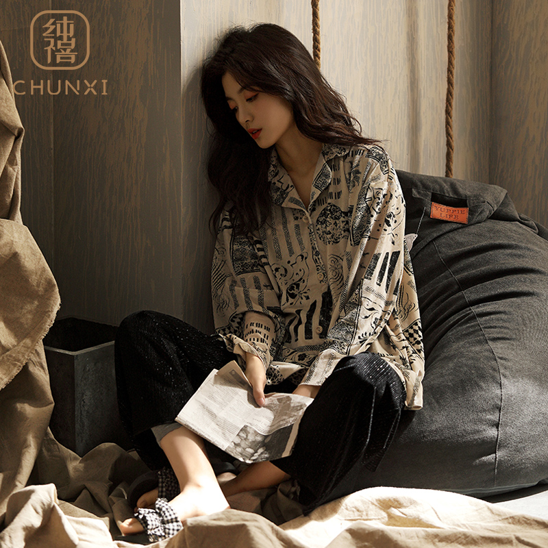 睡衣女春秋款冰丝绸长袖高级感