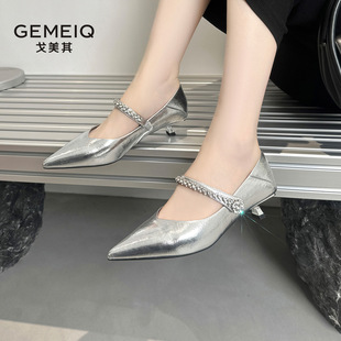 戈美其法式尖头一字带玛丽珍女鞋春秋季新款细跟银色单鞋子配裙子