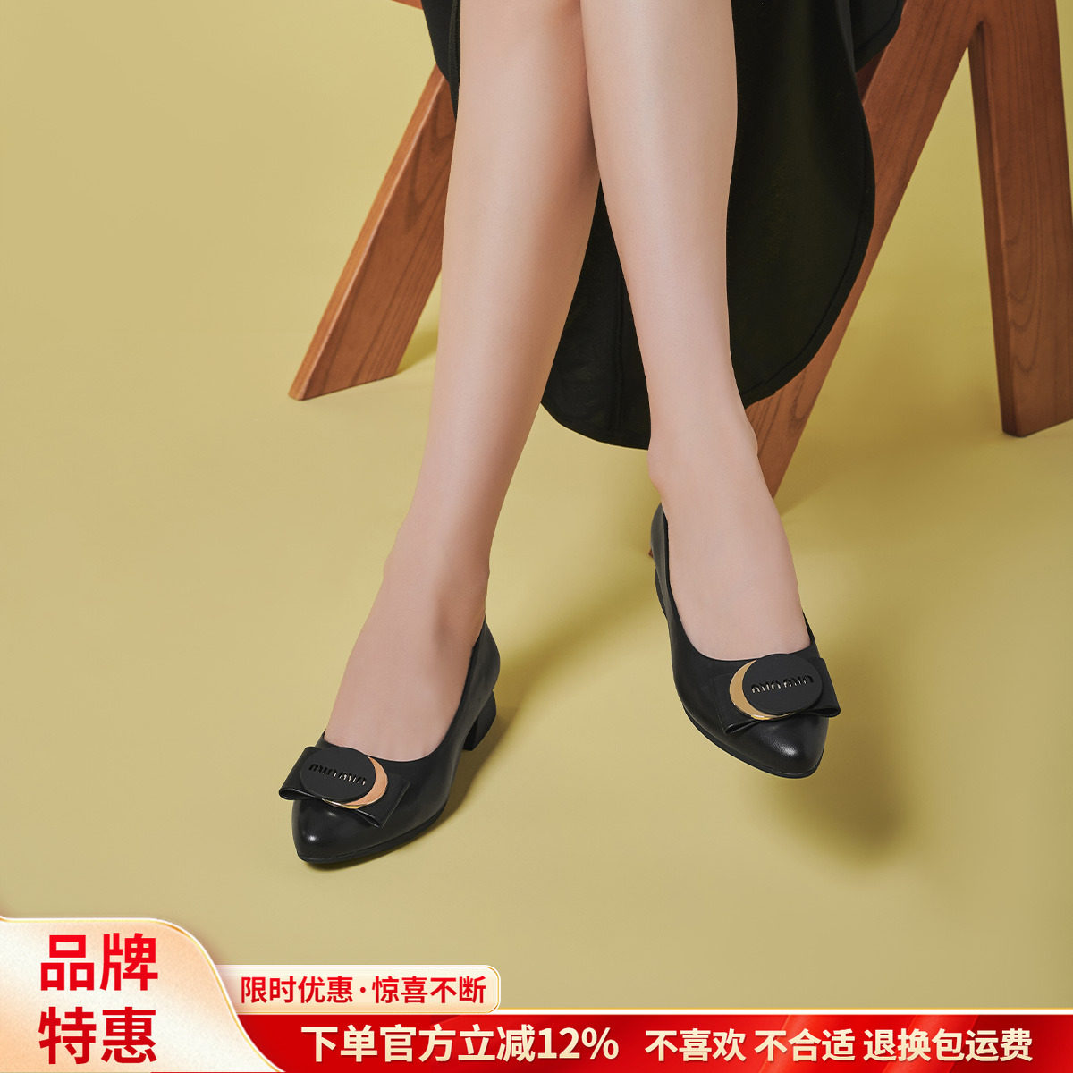 戈美其气质一脚蹬百搭单鞋