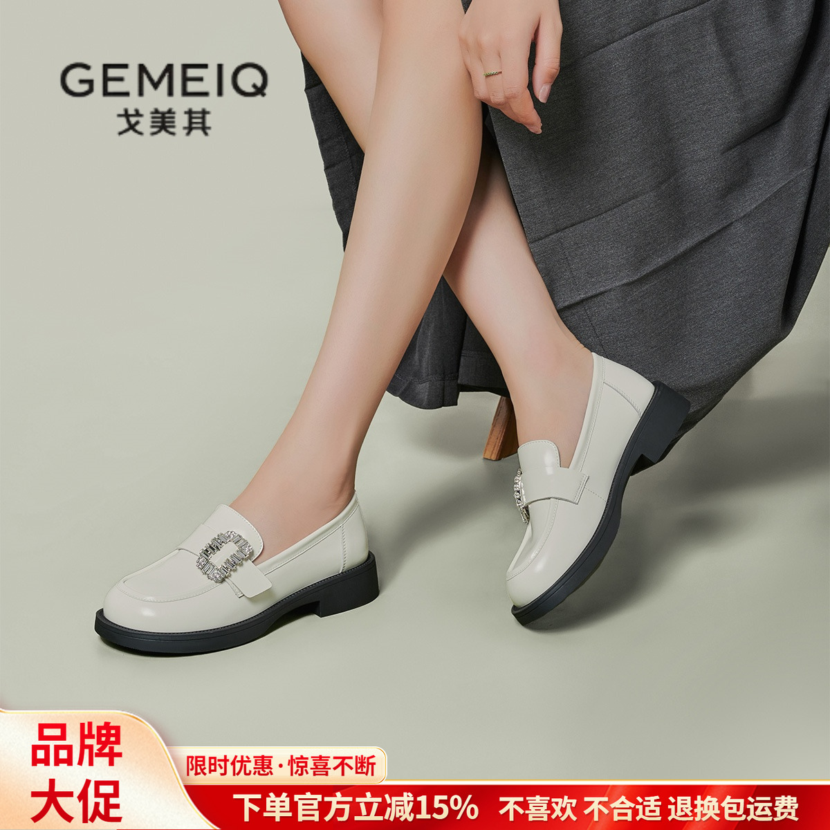 戈美其一脚蹬时尚粗跟单鞋乐福鞋