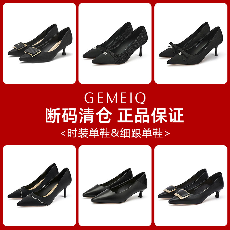 戈美其2025秋冬女生高跟鞋职场黑色通勤女鞋结婚工作穿细跟鞋女子