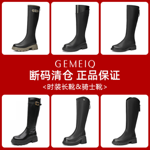 戈美其高筒靴冬季长靴加绒保暖过膝靴弹力小个子靴子女增高骑士靴