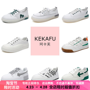 3.珂卡芙春秋新款小白鞋休闲圆头板鞋简约舒适女鞋学院风学生鞋潮