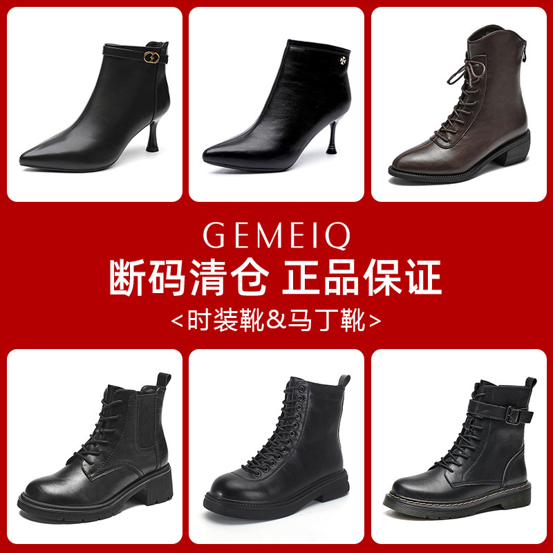 戈美其女鞋加绒鞋马丁靴冬季显瘦百搭厚底女短靴骑士靴清仓断码鞋