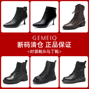 戈美其女鞋加绒鞋马丁靴冬季显瘦百搭厚底女短靴骑士靴清仓断码鞋