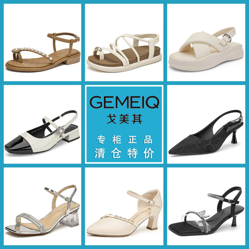 戈美其法式仙女风平底凉鞋女夏季时尚配裙子气质罗马沙滩粗跟凉拖